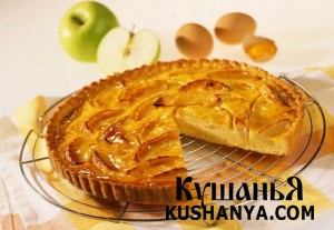    (tarte Normande) 